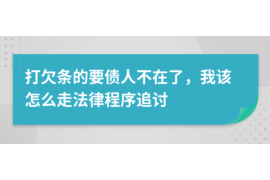 开原对付老赖：刘小姐被老赖拖欠货款