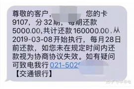 开原开原专业催债公司的催债流程和方法